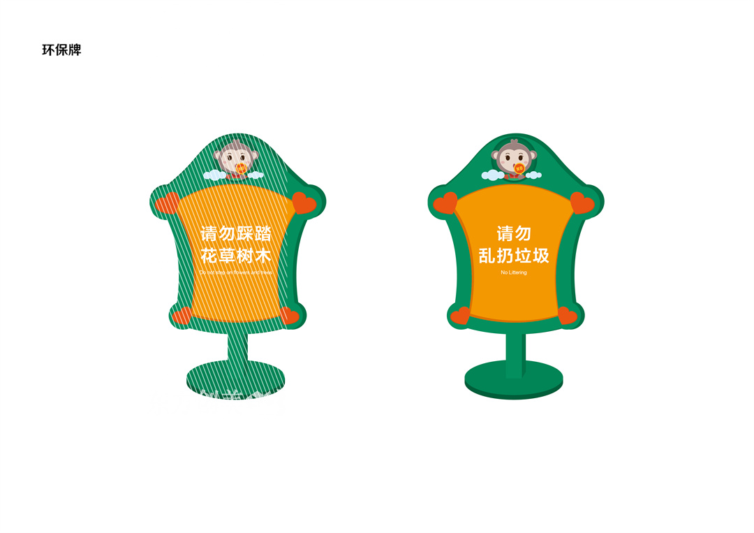 四面山導(dǎo)視系統(tǒng)-04.jpg